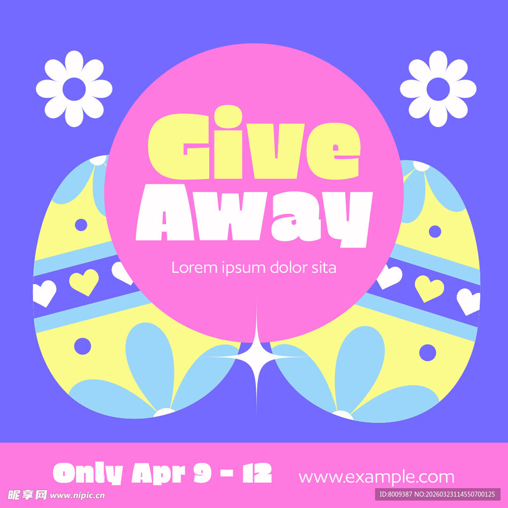 潮流节日促销图案元素