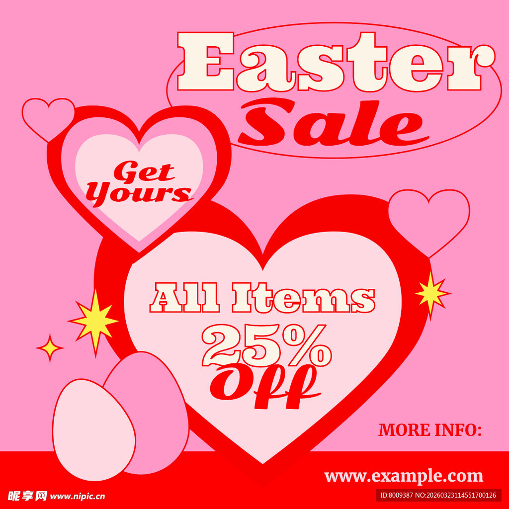 潮流节日促销图案元素