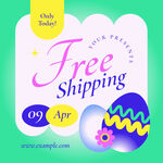 潮流节日促销图案元素