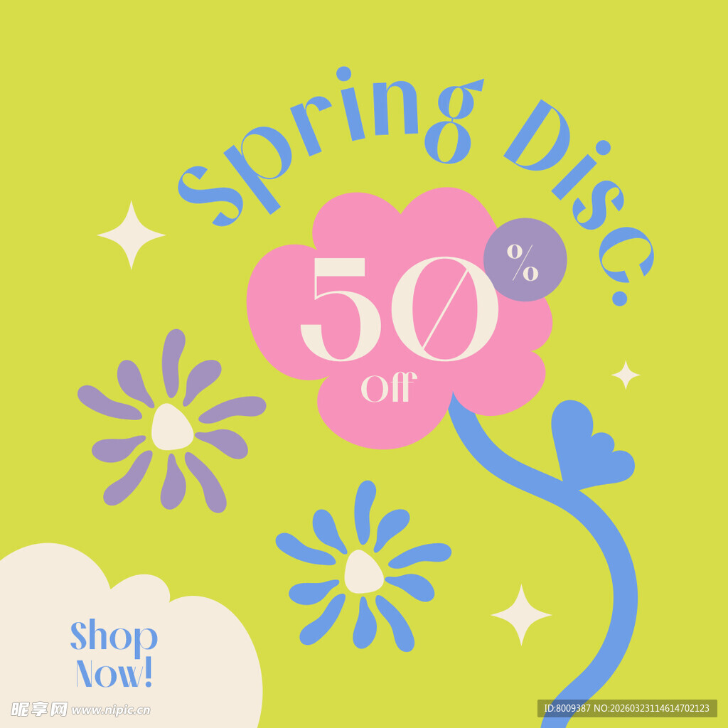 潮流节日促销图案元素