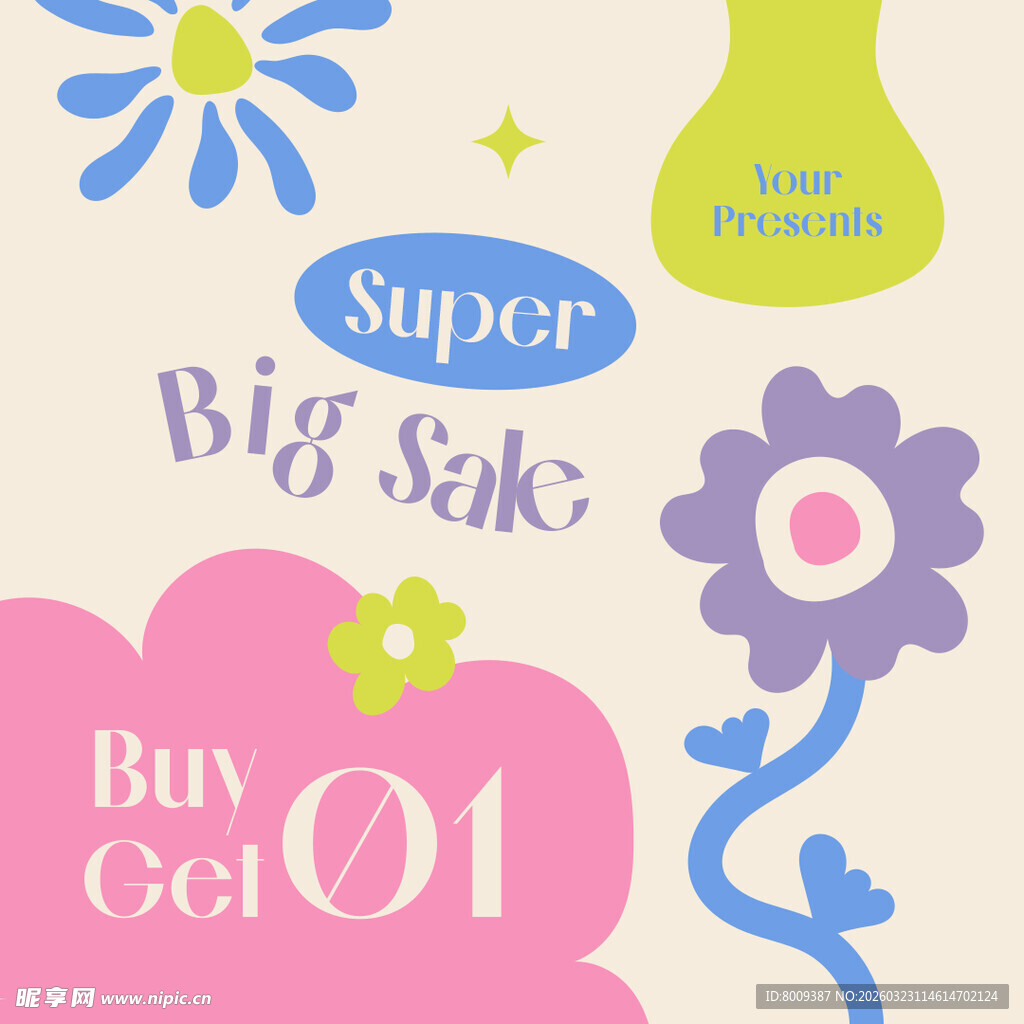 潮流节日促销图案元素