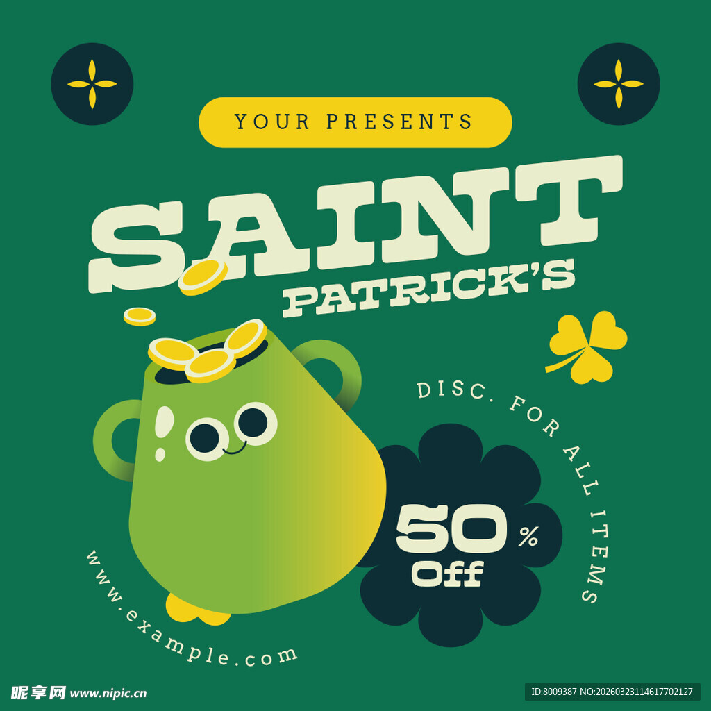 潮流节日促销图案元素