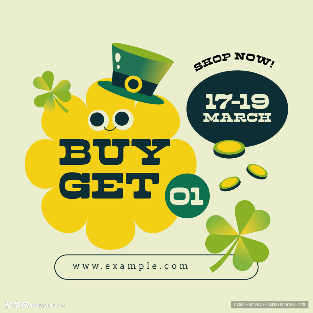 潮流节日促销图案元素