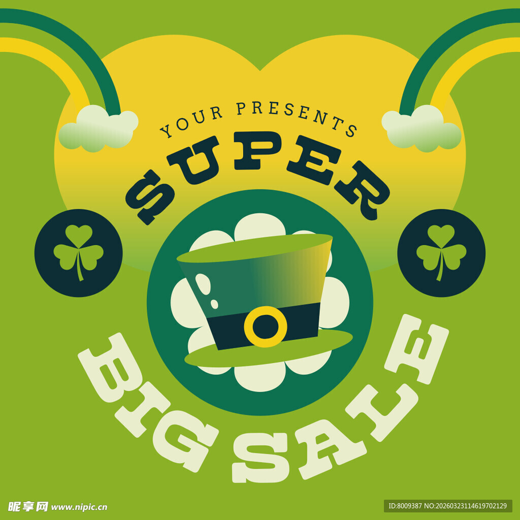 潮流节日促销图案元素