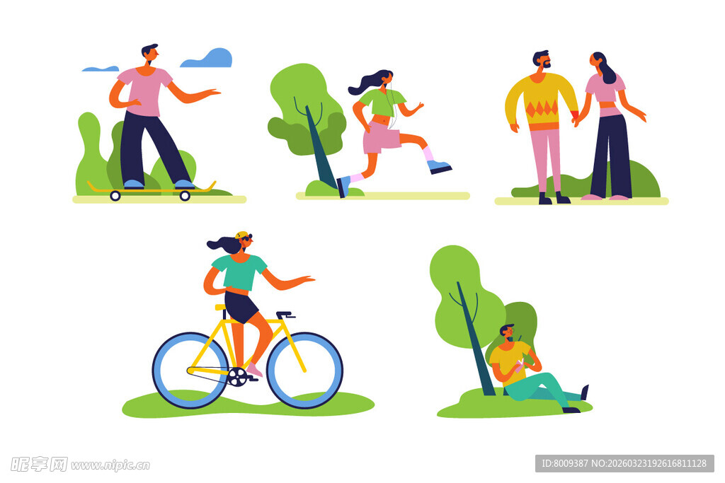 公园中的多样休闲活动