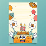 卡通生日蛋糕欢乐插画