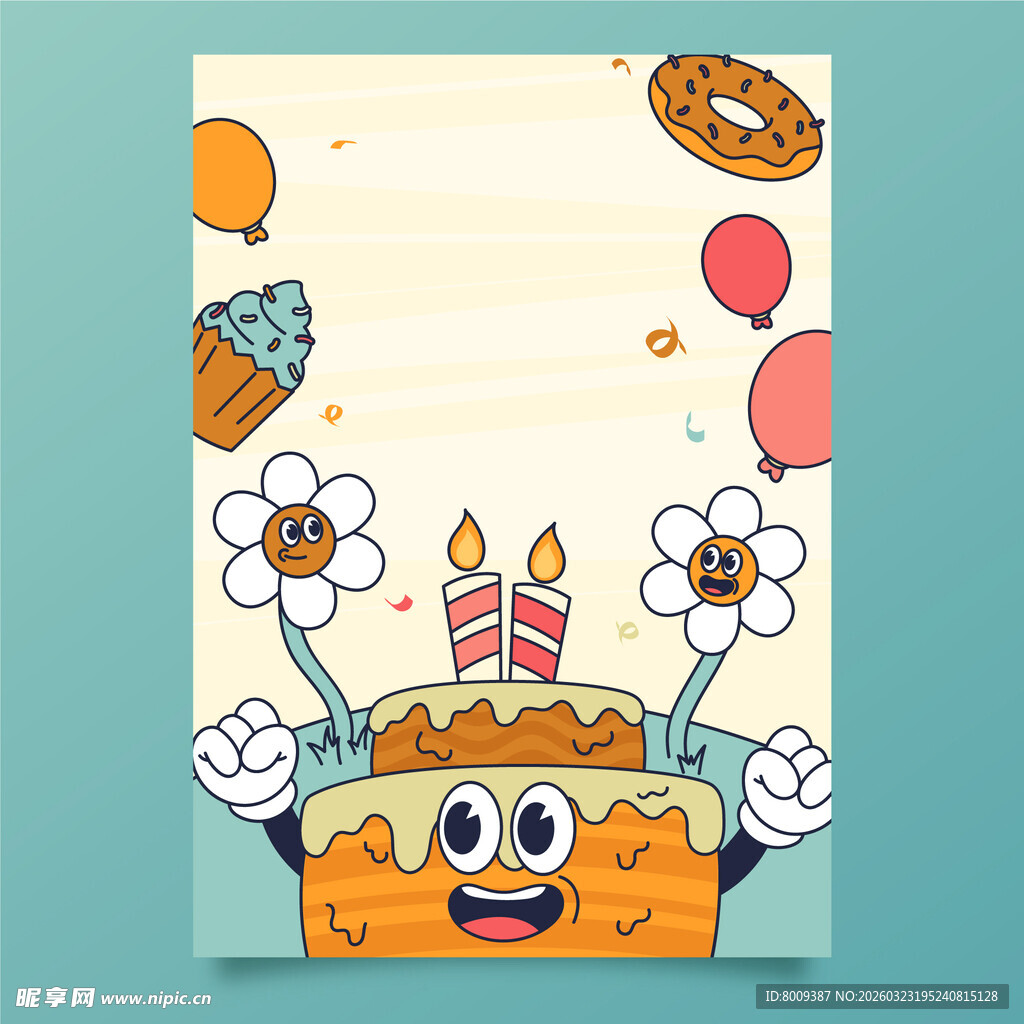 卡通生日蛋糕欢乐插画