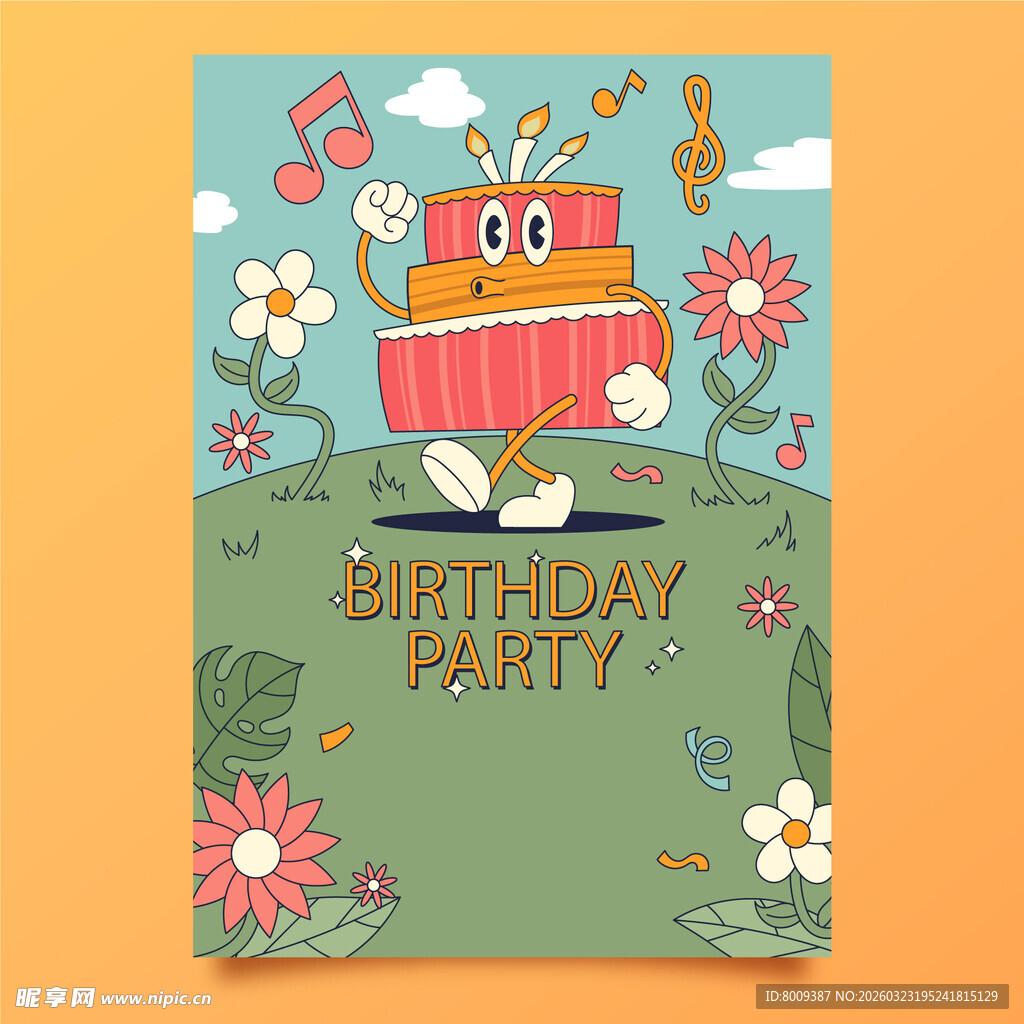 生日派对主题插画卡片