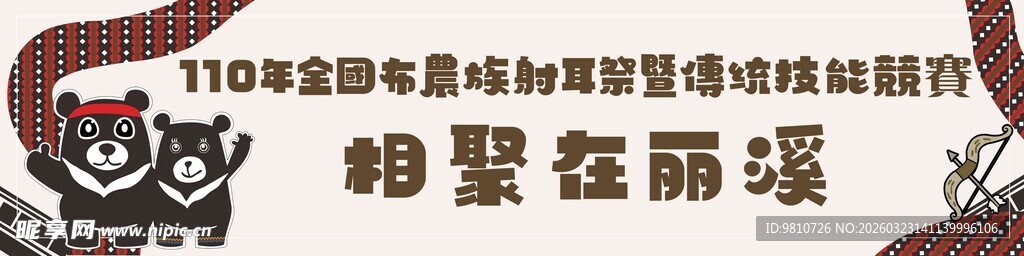 猫咪专注玩游戏