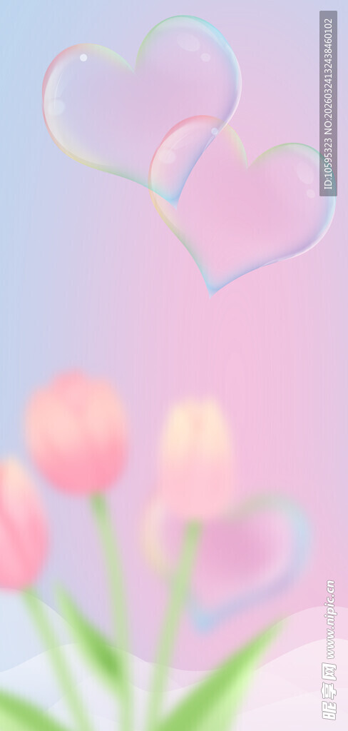 梦幻粉调爱心与郁金香