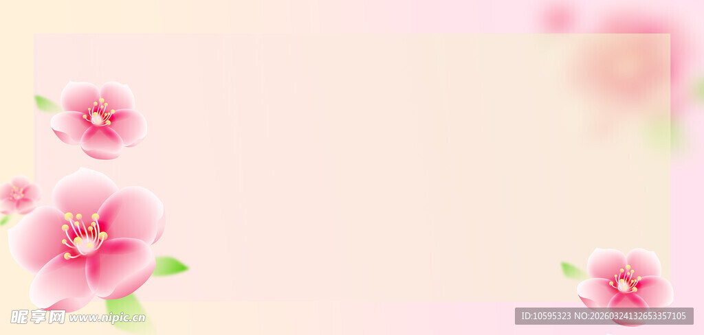 粉色花朵背景图