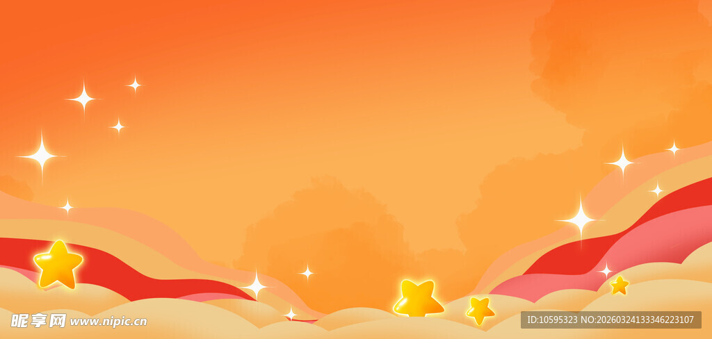 梦幻橙黄云海璀璨星景