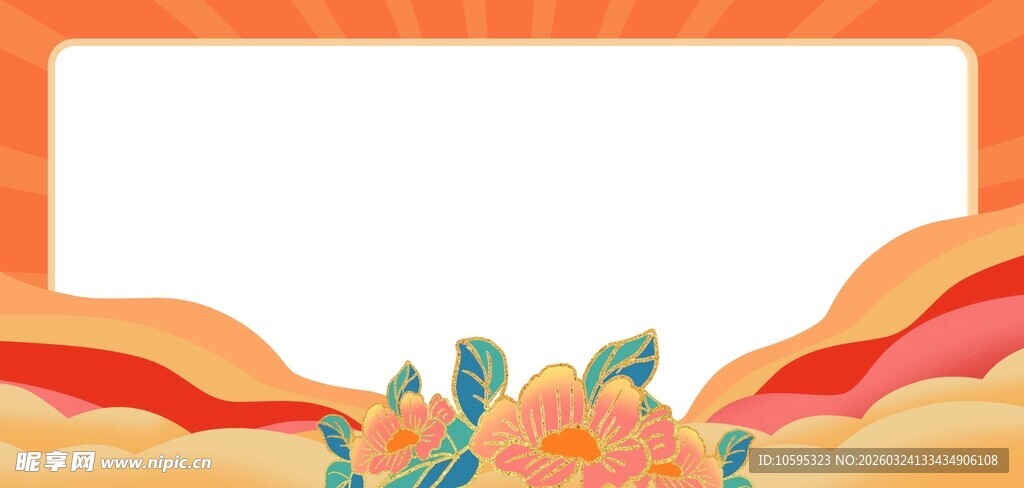 国潮橙黄花卉风景边框背景图