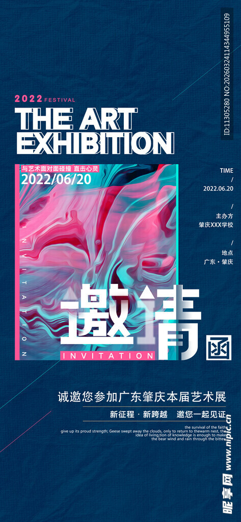 艺术与情感书籍封面展示