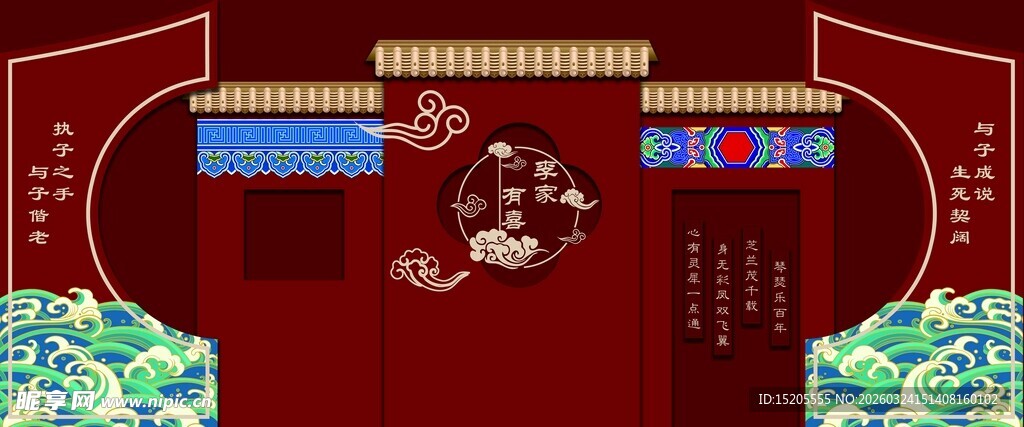 中式传统舞台场景布置