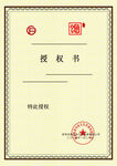 证书模板