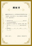 证书模板
