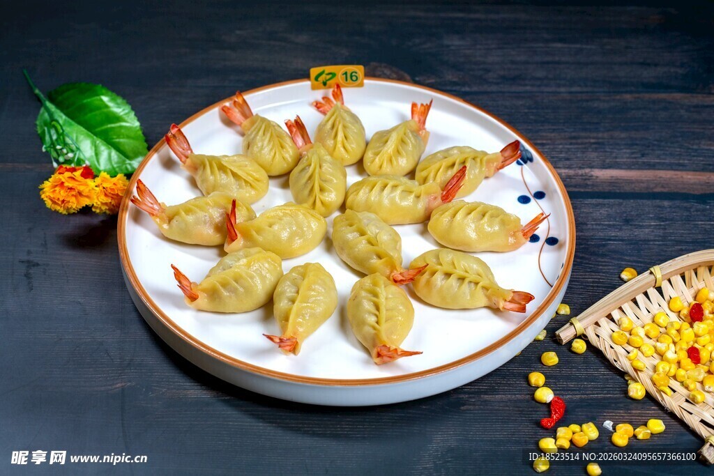 精美摆盘的玉米面饺子
