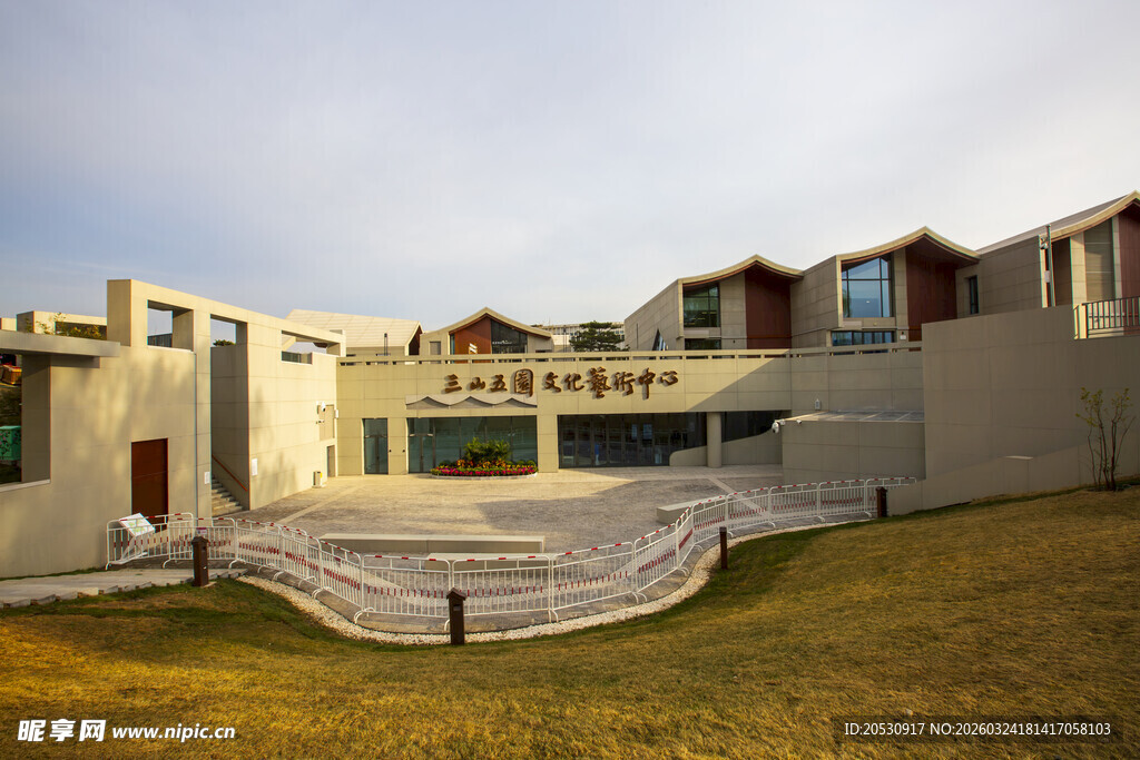 北京海淀三山五园文化中心