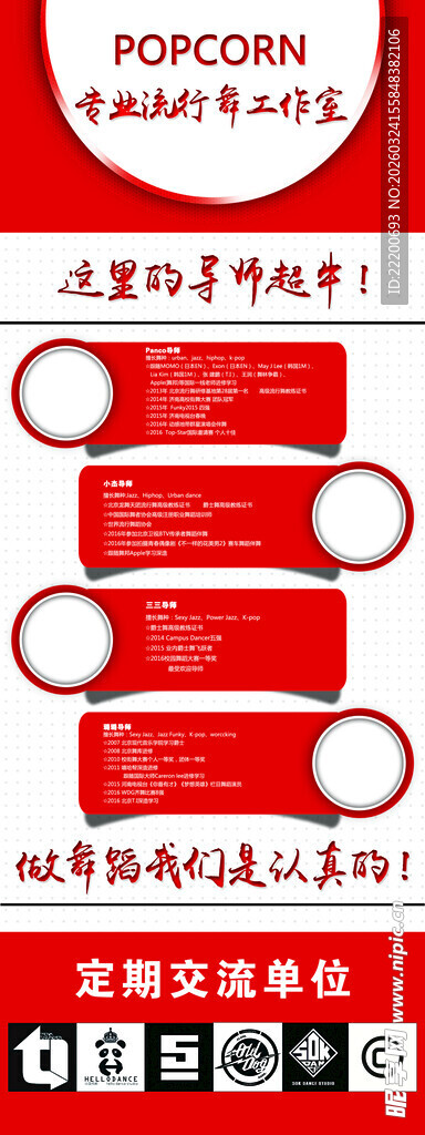 红色个性创意指环扣手机支架