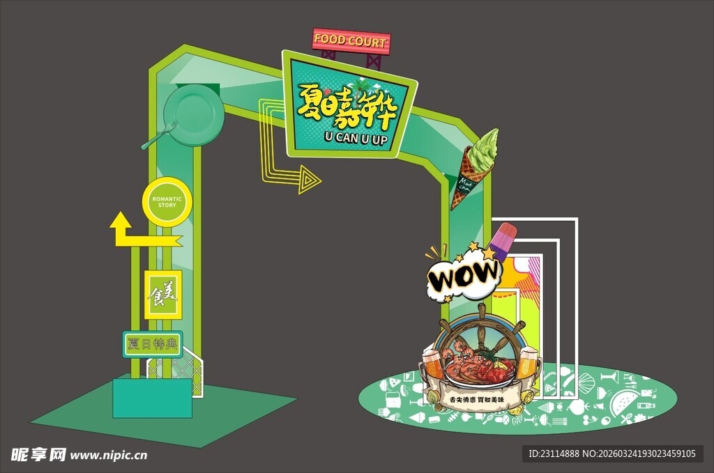 绿色熊猫主题创意美陈装置