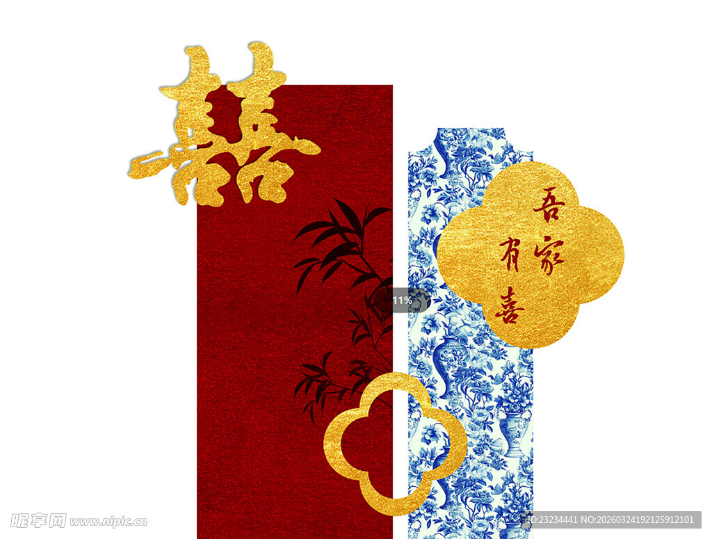 中式喜庆装饰元素组合