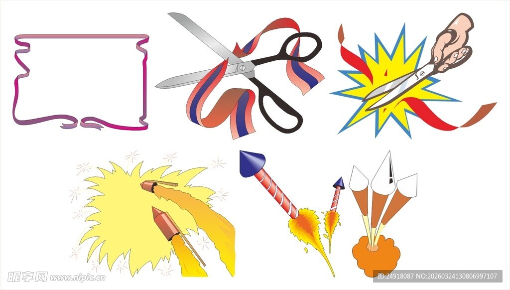 多彩创意文具用品集合