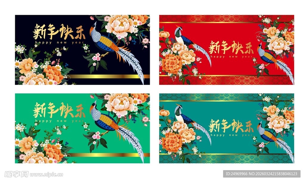 国潮风端午主题包装设计