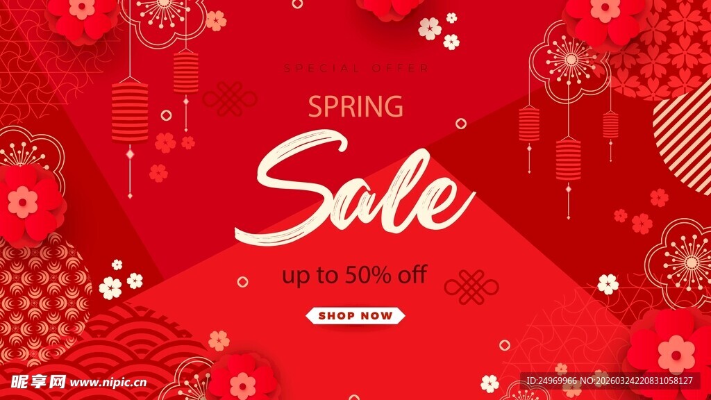 春季促销背景图