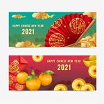 2021牛年喜庆节日横幅