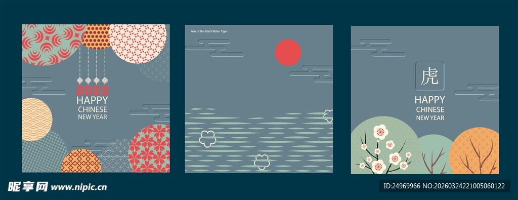 中式风格插画设计作品