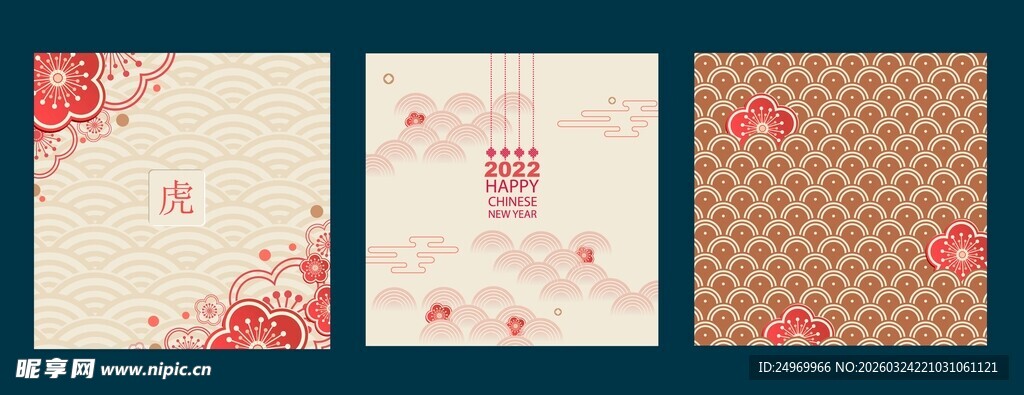 中式花卉纹理图案设计