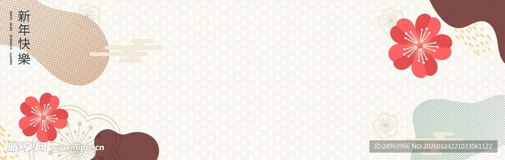 中式花卉装饰图案元素