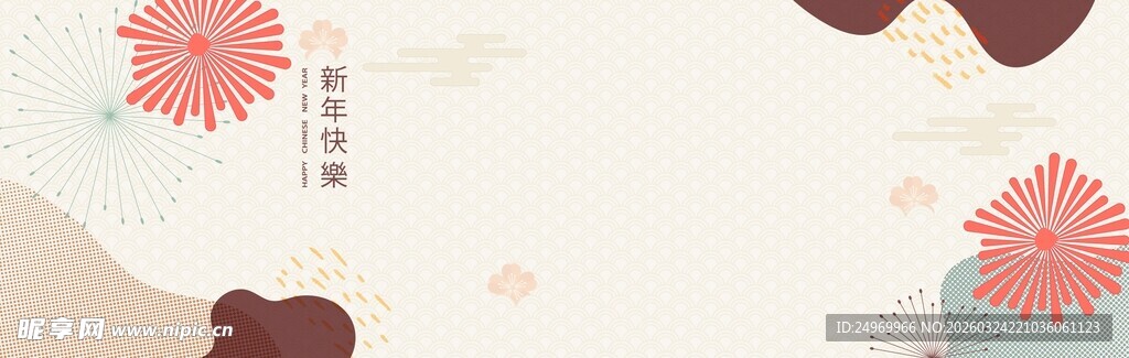 淡雅花卉背景图