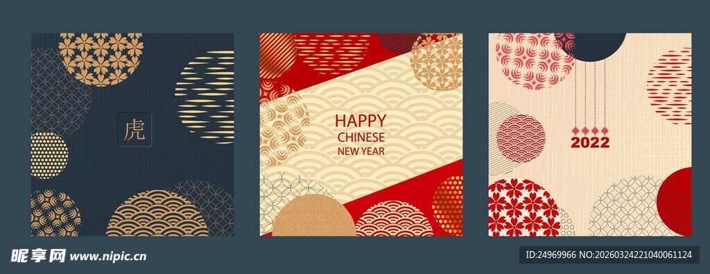 日式和风图案设计模板