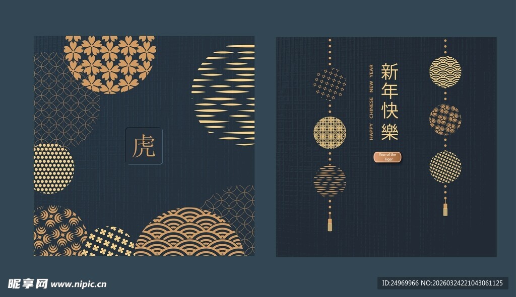 日式和风装饰图案设计