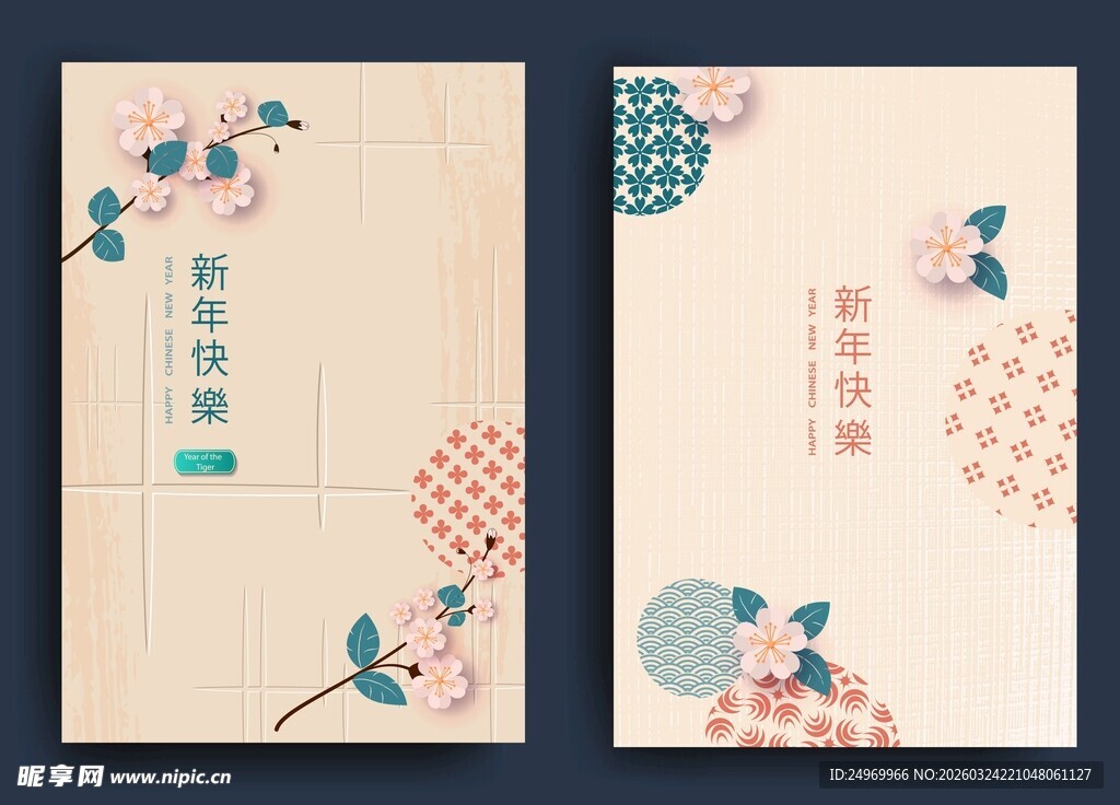 中式花鸟风精美卡片设计