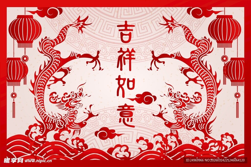 吉祥如意中式剪纸图案