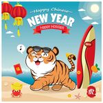 虎年新春海滩欢乐虎