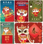 虎年新春卡通图案设计素材
