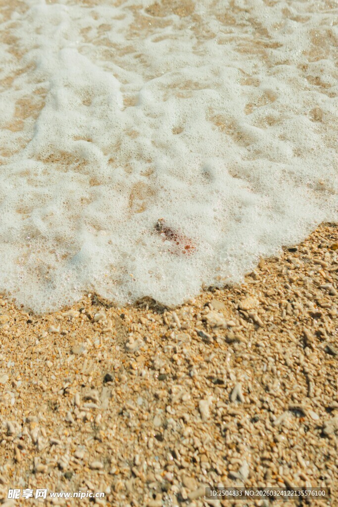 沙滩海浪 自然的美妙邂逅