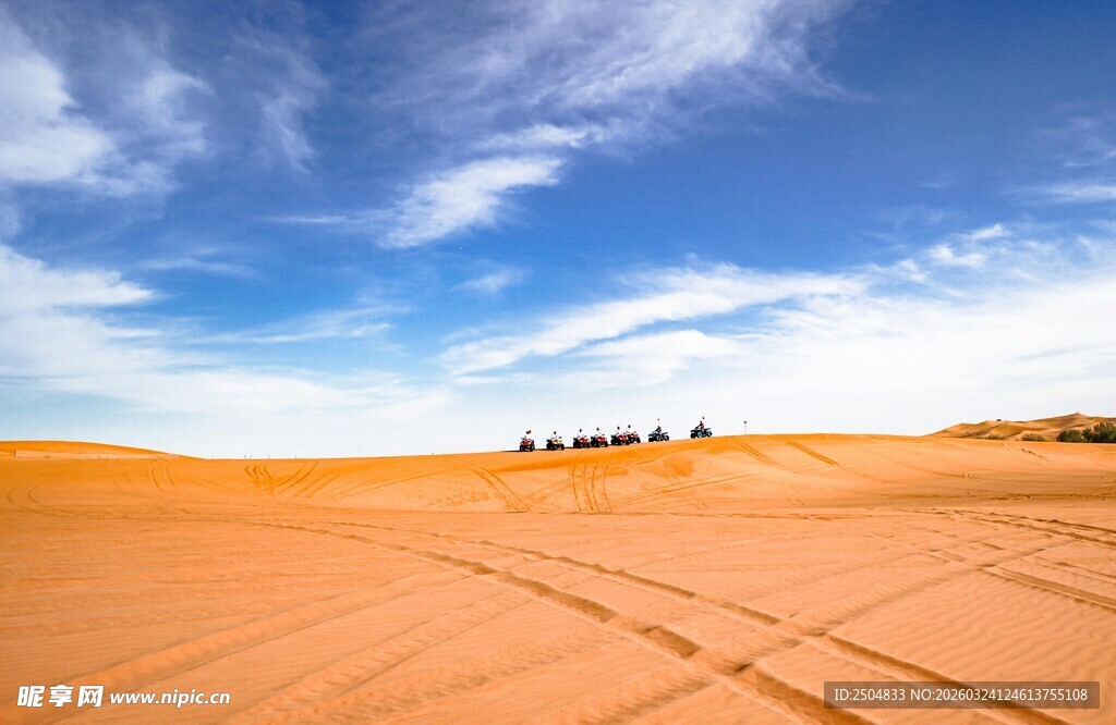  漠风光 蓝天白云下的沙丘