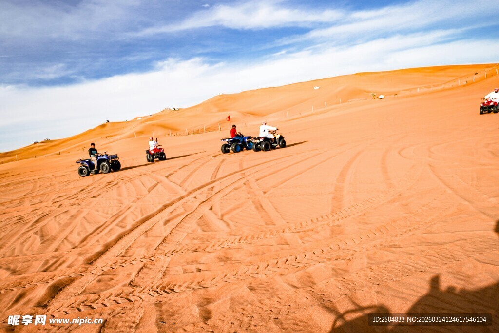  漠越野 四轮车驰骋之旅
