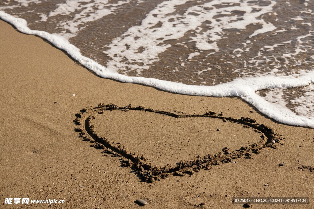 沙滩上的心形海浪印记