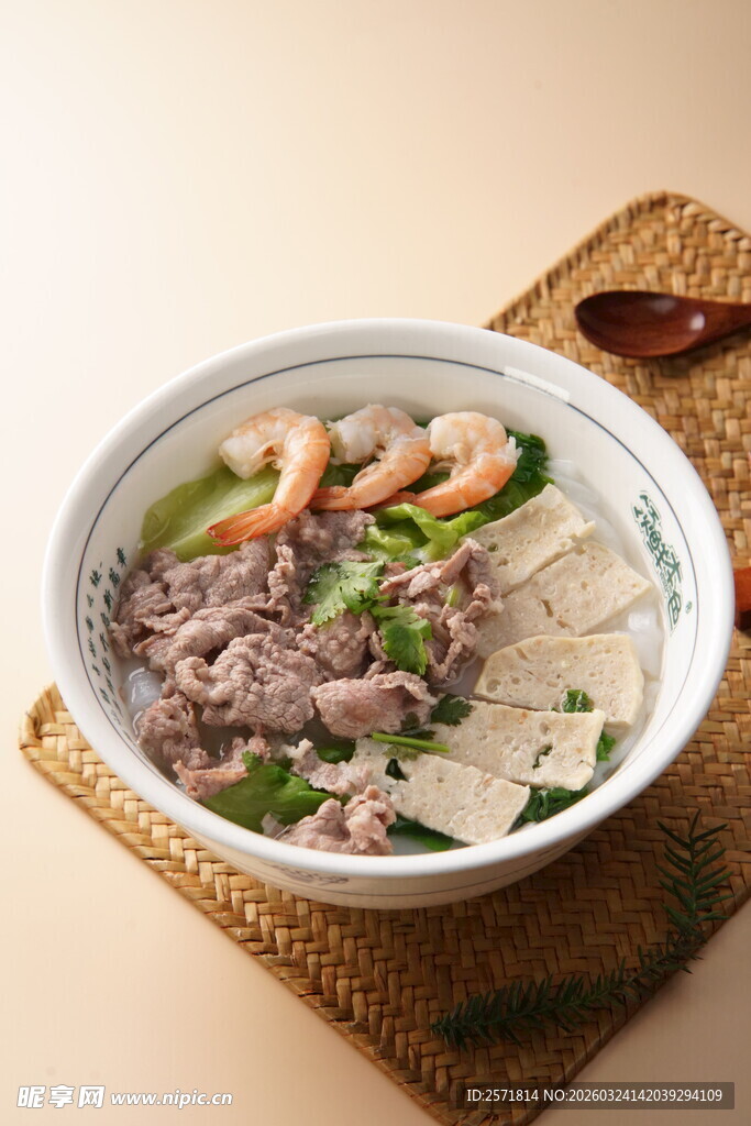 鲜虾牛肉汤面