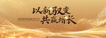 金色粒子主KV