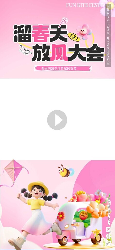 萌趣宠物放风大会现场