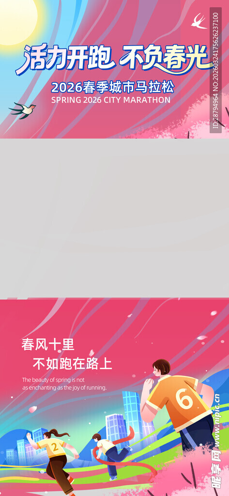 亲子户外欢乐游玩场景