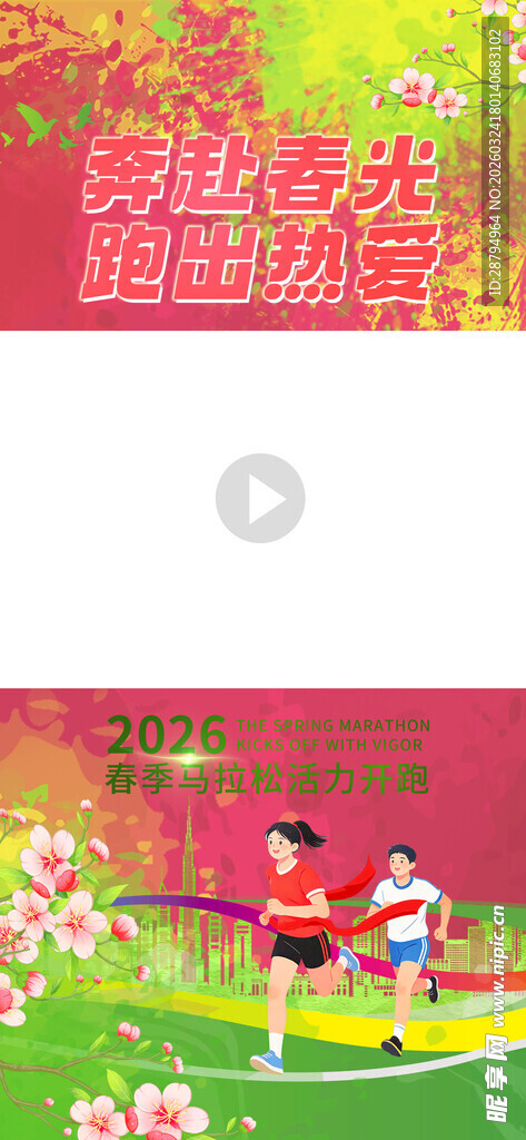 喜庆节日装饰场景