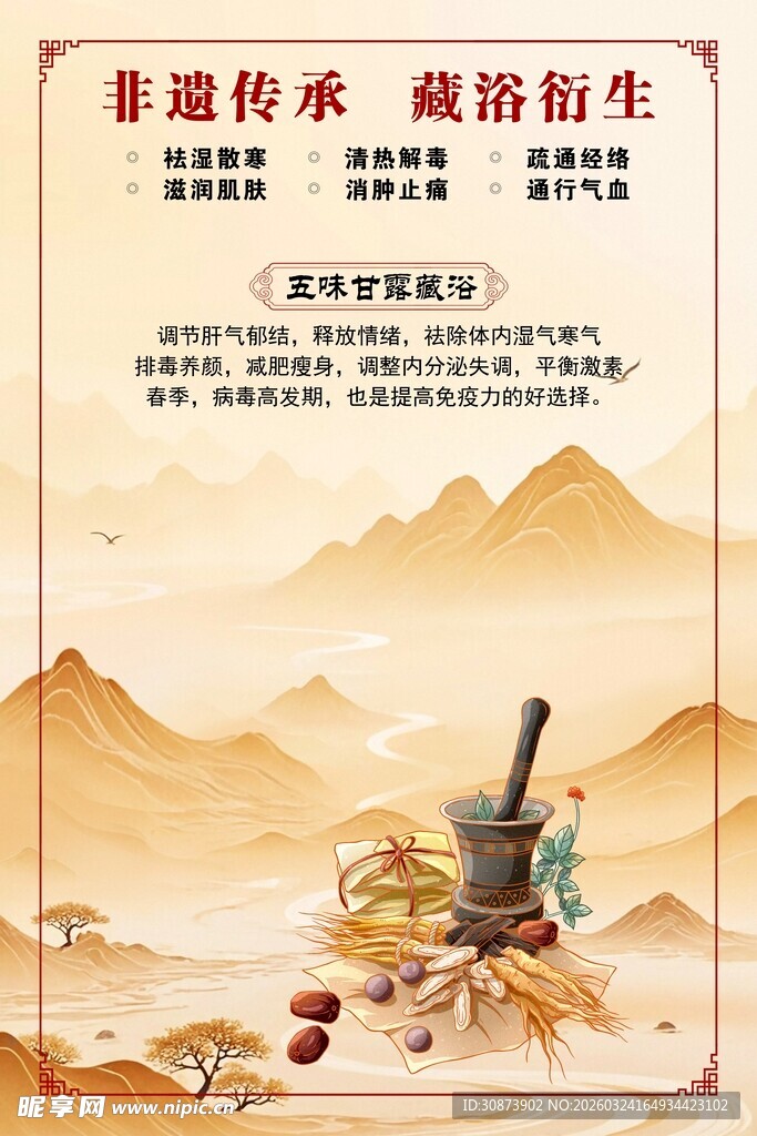 中医传承  草药与艾灸器具